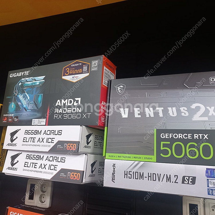[판매]MSI ASUS GIGABYTE B850M B6...--1