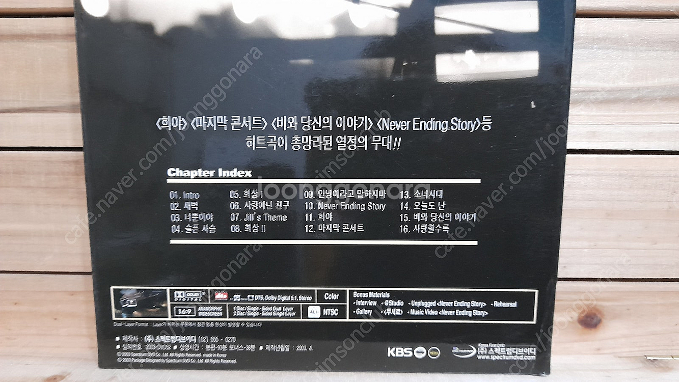 절판된 김광석 라이브 2 DVD 한정판 틴 케이스, 부...--5