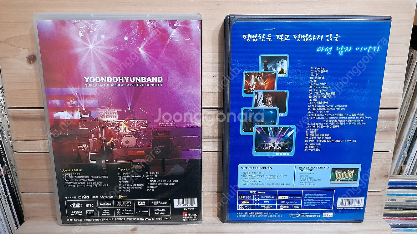 절판된 김광석 라이브 2 DVD 한정판 틴 케이스, 부...--7