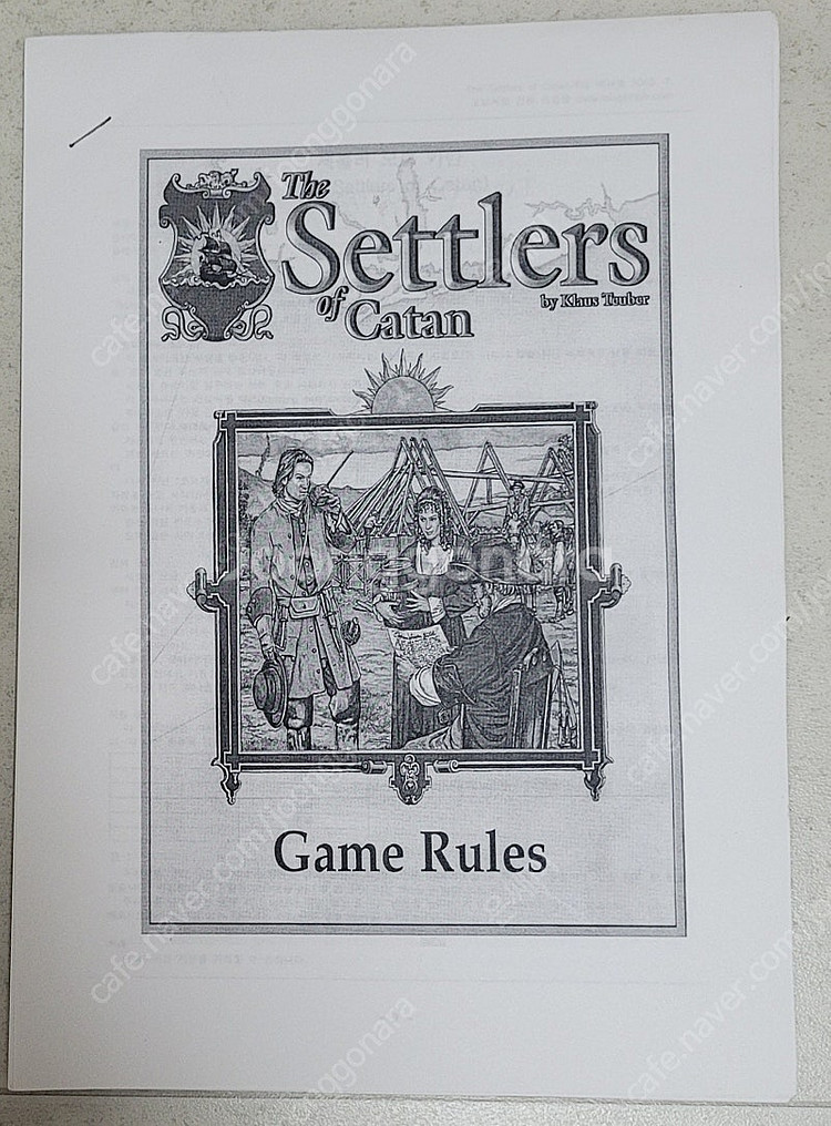 The Settlers of Catan 보드게임--4