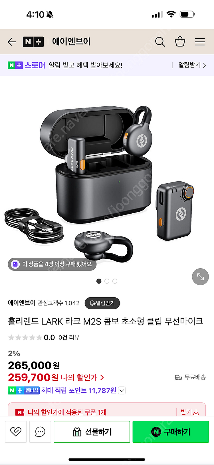 홀리랜드 LARK M2S 초소형 무선마이크 라크M2S ...--0