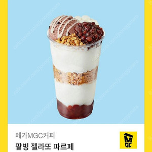 메가커피 팥빙젤라또파르페 기프티콘 팝니다