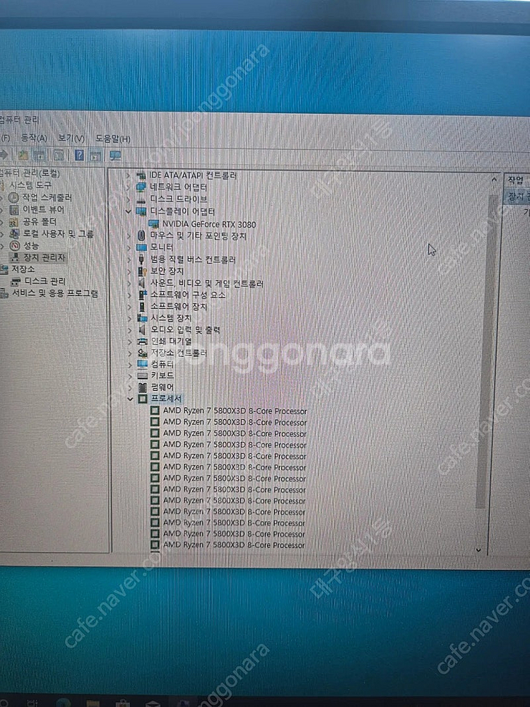 라이젠5800X3D,RTX3080 게이밍 본체 판매--2