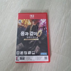 스위치 용과같이제로 판매합니다.