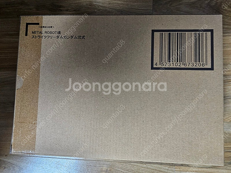 메탈로봇혼 스트라이크 프리덤2식+프라우드 디펜더 미개봉...--0