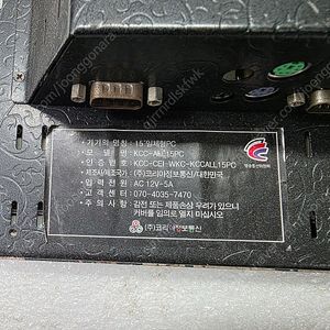 산업용 일체형 컴퓨터