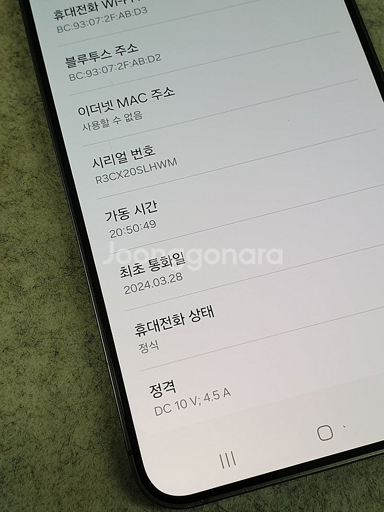 갤럭시 S24플러스 블랙 256기가 24년 3월개통 무...--3