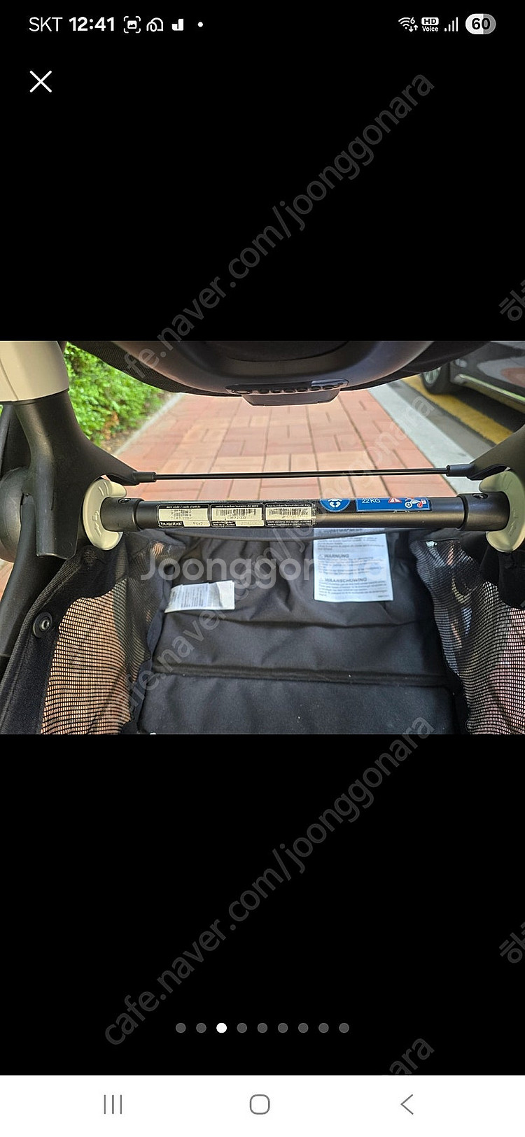 부가부 폭스2 (햇빛가리개?양산? 포함)--2