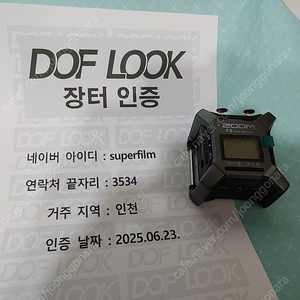 ZOOM F3 레코더 녹음기