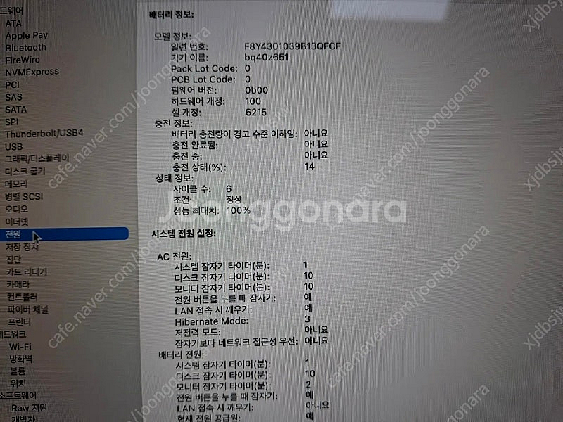 맥북 에어 M2 13.6인치 ssd512 gpu10코어...--9