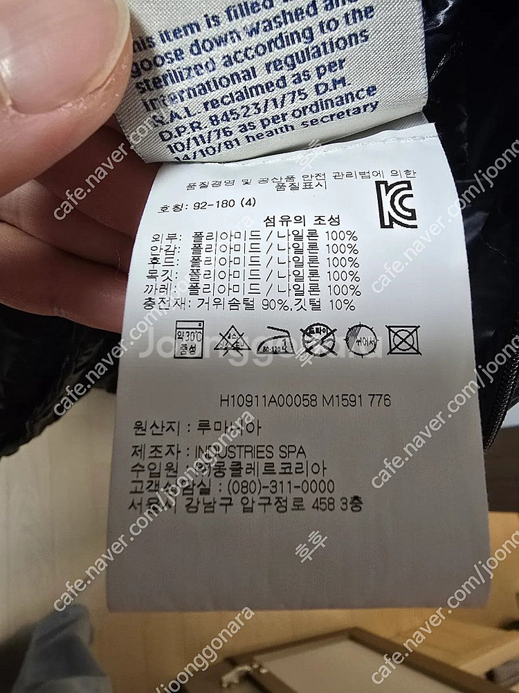 몽클레어 세르세스 패딩조끼(베스트) 4사이즈 판매 합니...--2