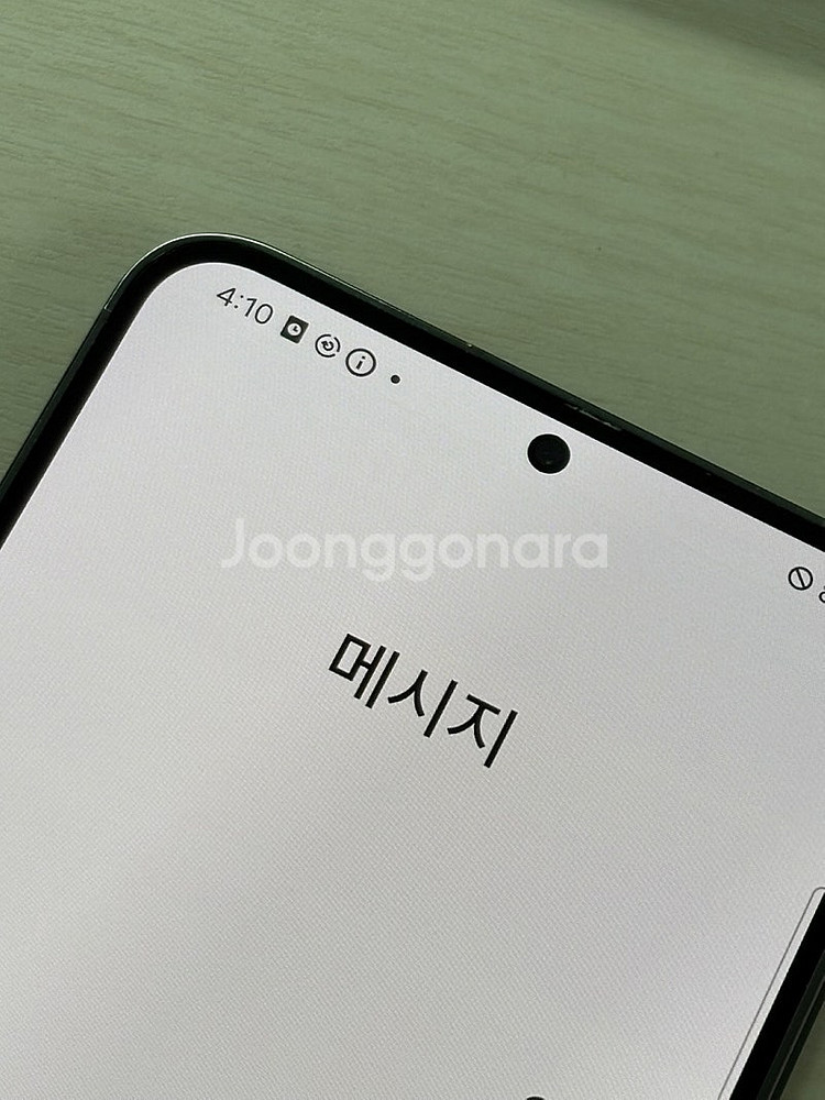 갤럭시 S23플러스 그린색상 256용량 가성비좋은 꿀매...--4