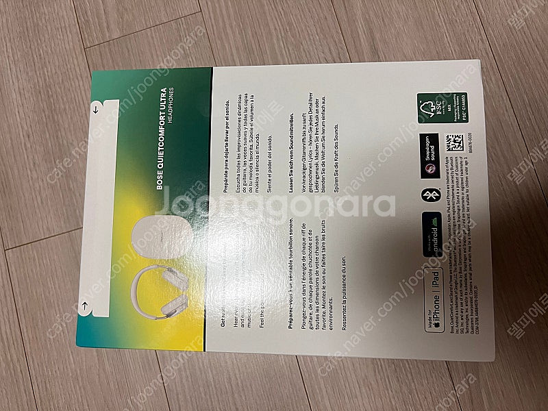 보스 울트라 QC 화이트 미개봉--1