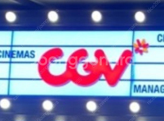 영화예매 바로가능 / CGV 메가박스 롯데시네마 / 매...--0