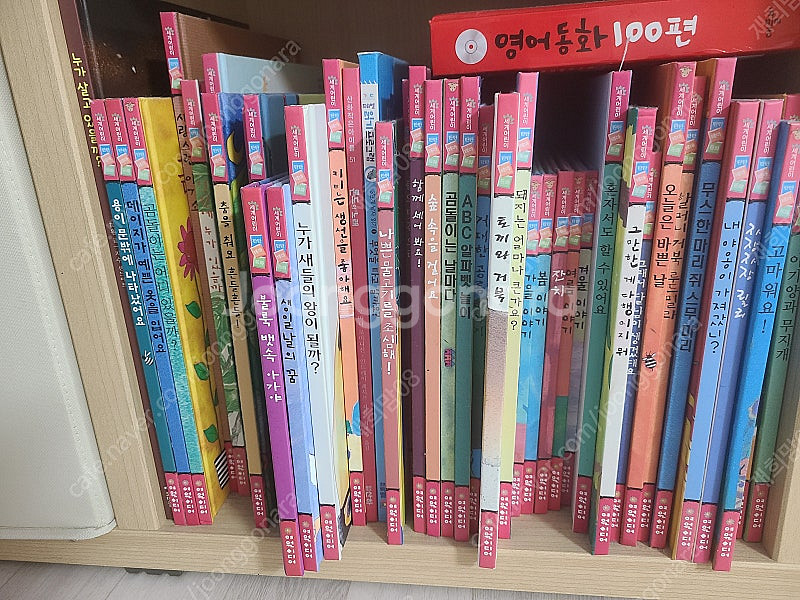 생각통통명작, 호야토야, 탄탄테마동화 싸게 팝니다.--4