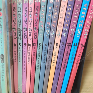 (새책) 웅진씽크빅논술교재 전집 새책 싸게 팝니다.