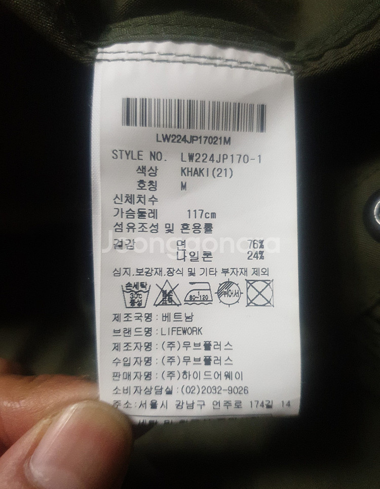 (M) Lifework 라이프워크 남자 오버핏 피쉬테일...--7