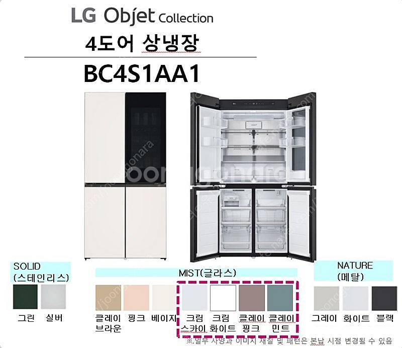 둔산자이조합원 가전제품 LGTV , LG워시타워(세탁기...--2