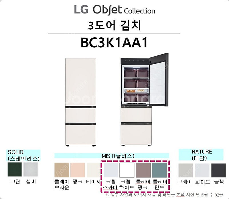 둔산자이조합원 가전제품 LGTV , LG워시타워(세탁기...--3