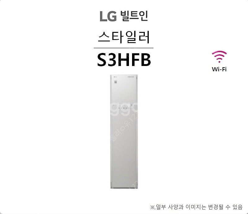 둔산자이조합원 가전제품 LGTV , LG워시타워(세탁기...--4