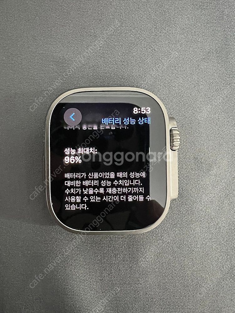 애플워치 울트라1--1