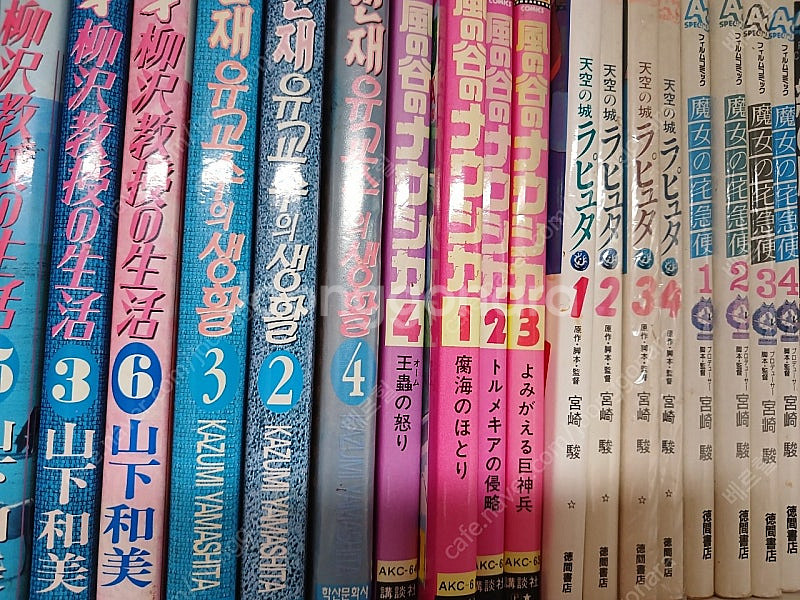 일본만화원서--1
