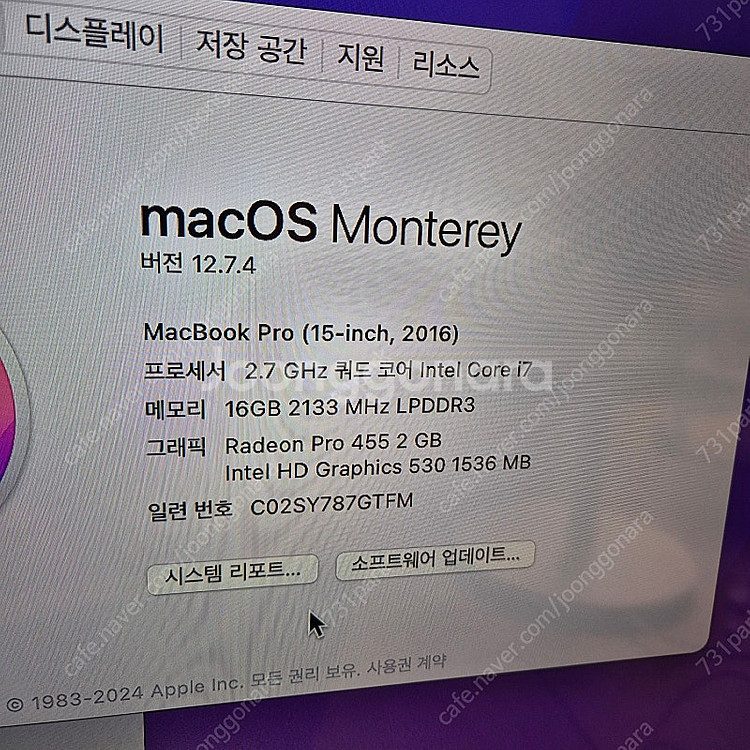 맥북프로 15인치 I7-2.7Ghz/16G/500G/라...--7