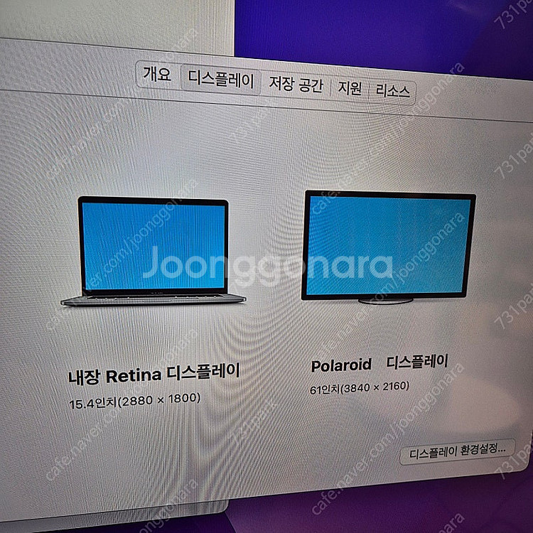 맥북프로 15인치 I7-2.7Ghz/16G/500G/라...--8