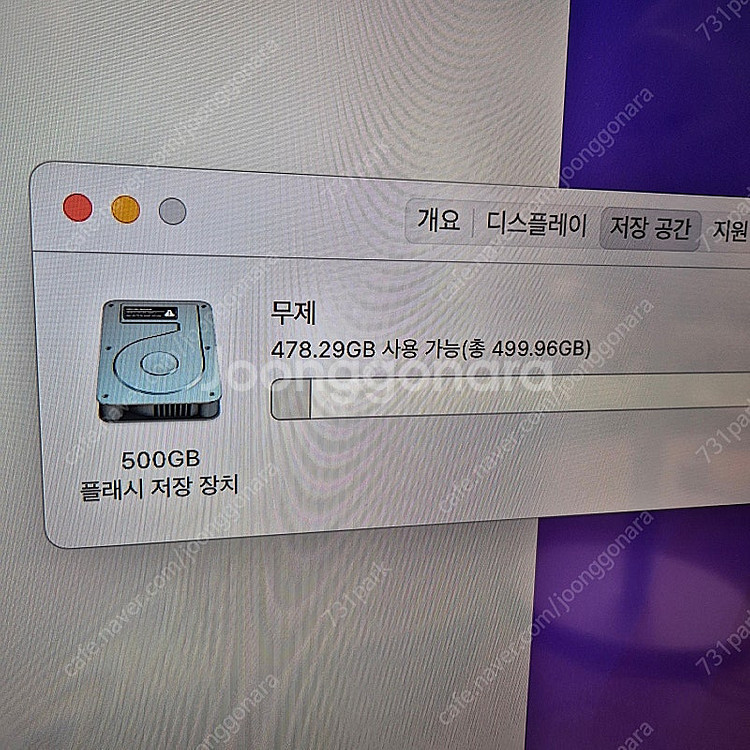 맥북프로 15인치 I7-2.7Ghz/16G/500G/라...--9