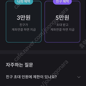 빗썸 추천인 12만원에 삽니다.