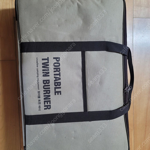 스노우라인 포터블 트윈 버너