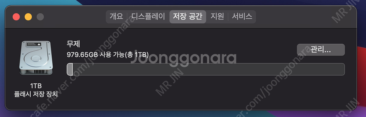 애플 맥북 프로 15인치 레티나 2014--3