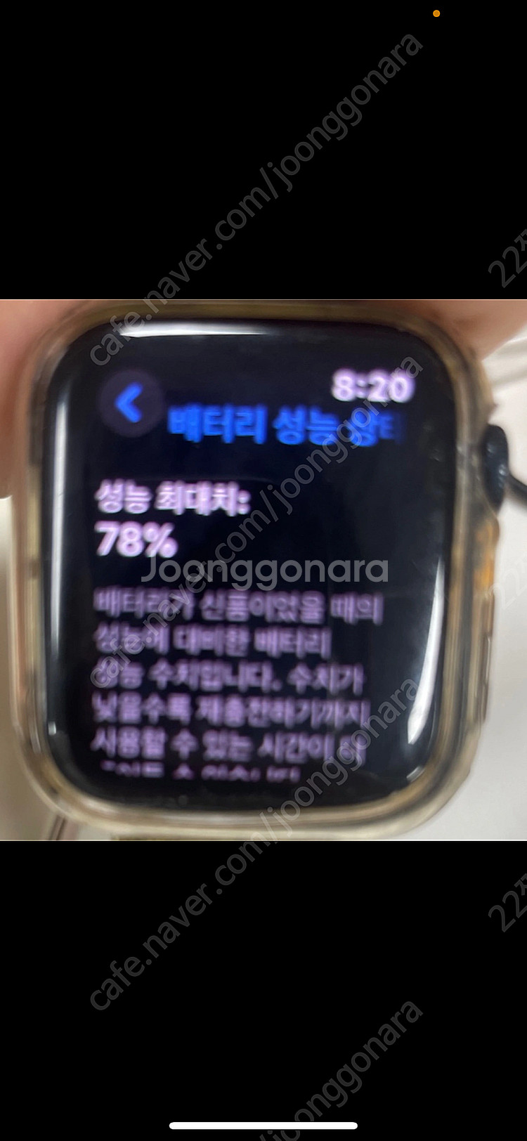 애플워치se2세대 40mm팝니다--1