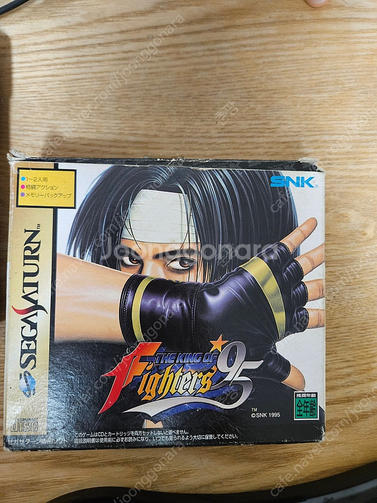 세가 새턴 더 킹오브파이터즈95( SS KOF95)--0