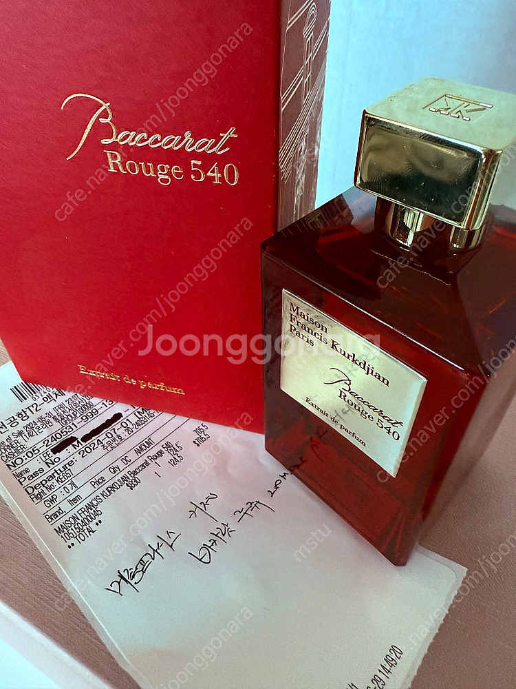 메종프란시스커정 바카랏루쥬 540 엑스트레 200ml--0