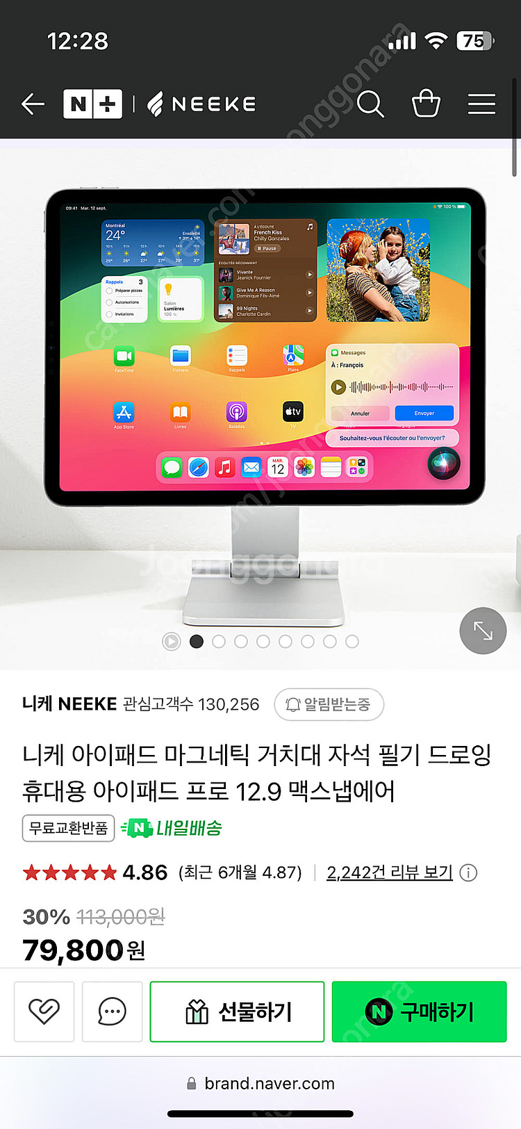 펜슬프로+아이패드에어 M2 11인치 128gb--8
