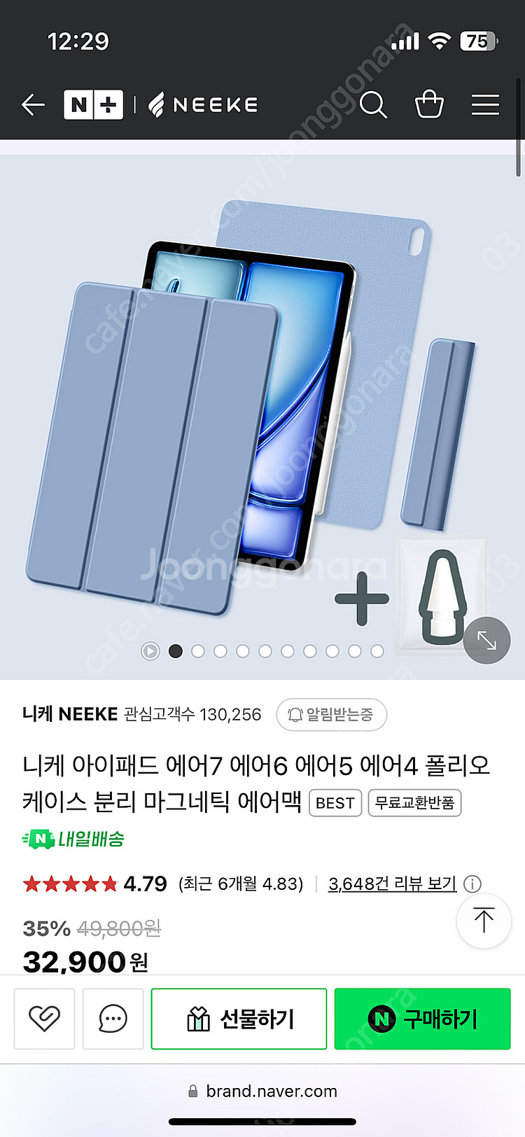 펜슬프로+아이패드에어 M2 11인치 128gb--9