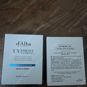 달바 워터풀 에센스 선크림 새상품(휴대용30개일괄)