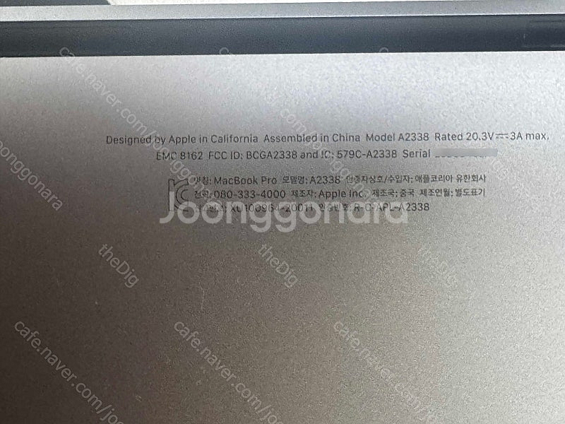 맥북 프로 M2 13인치 1테라 24기가 A2338 판...--3