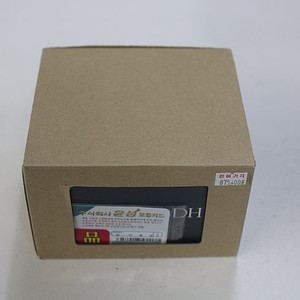 22 스텔라 C3000SDH . C3000S 예비스풀포함