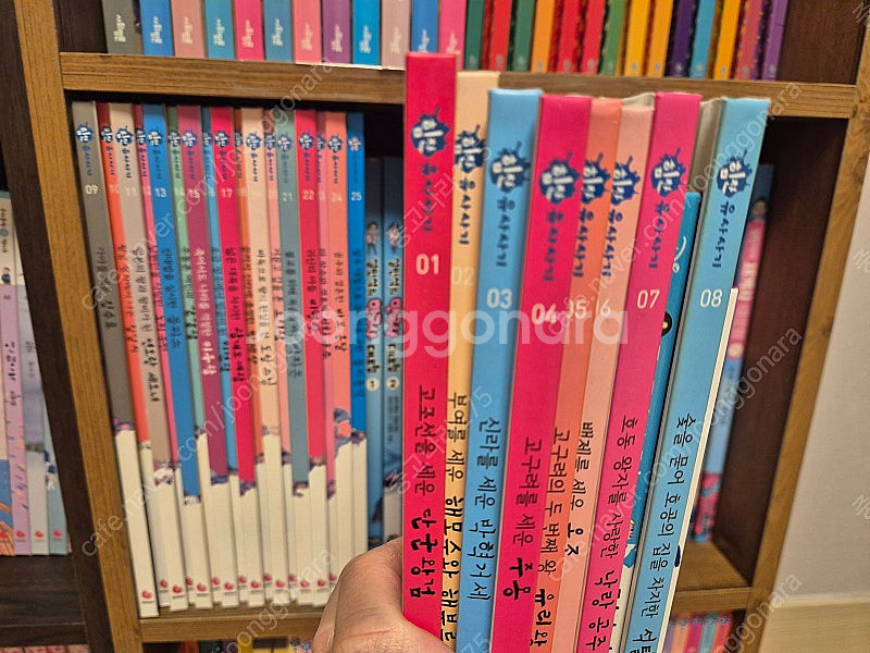 별똥별 타고온 외계인. 내친구 과학공룡. 아람 그리스로...--1