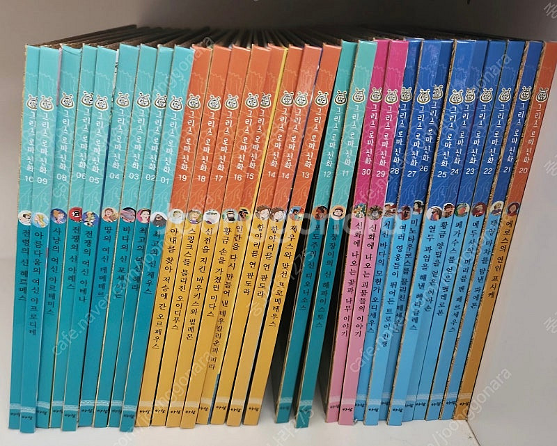 별똥별 타고온 외계인. 내친구 과학공룡. 아람 그리스로...--3