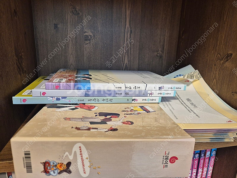 별똥별 타고온 외계인. 내친구 과학공룡. 아람 그리스로...--8