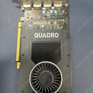 쿼드로 P2000