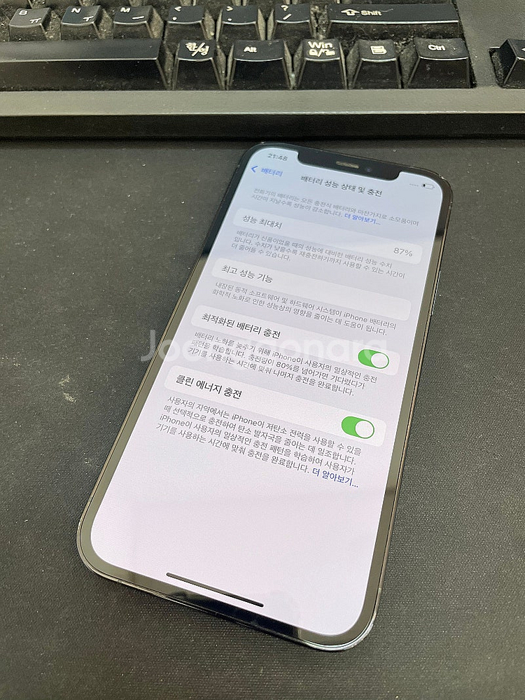아이폰12프로 블루 256GB 배터리87% 상태좋은 중...--2