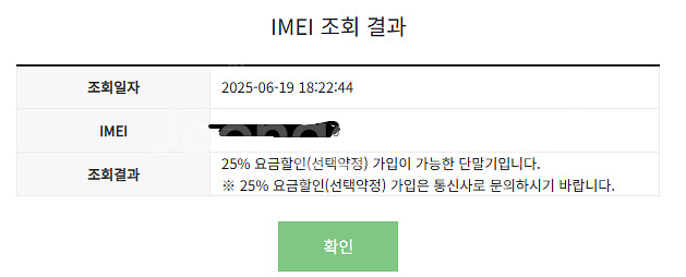 아이폰15프로 S급 배터리100 안전거래--7