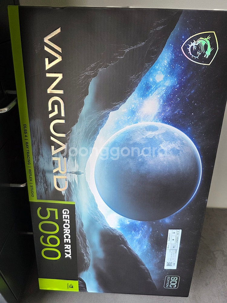 rtx 5090 뱅가드 미개봉 새상품 팝니다.--0