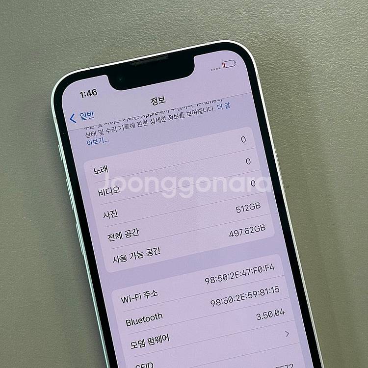 *대용량*아이폰13미니 화이트색상 512용량 미파손 무...--3