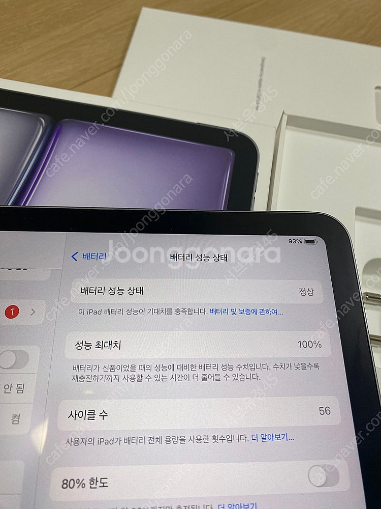 아이패드에어 M2 11인치 스그 128GB wifi배터...--7