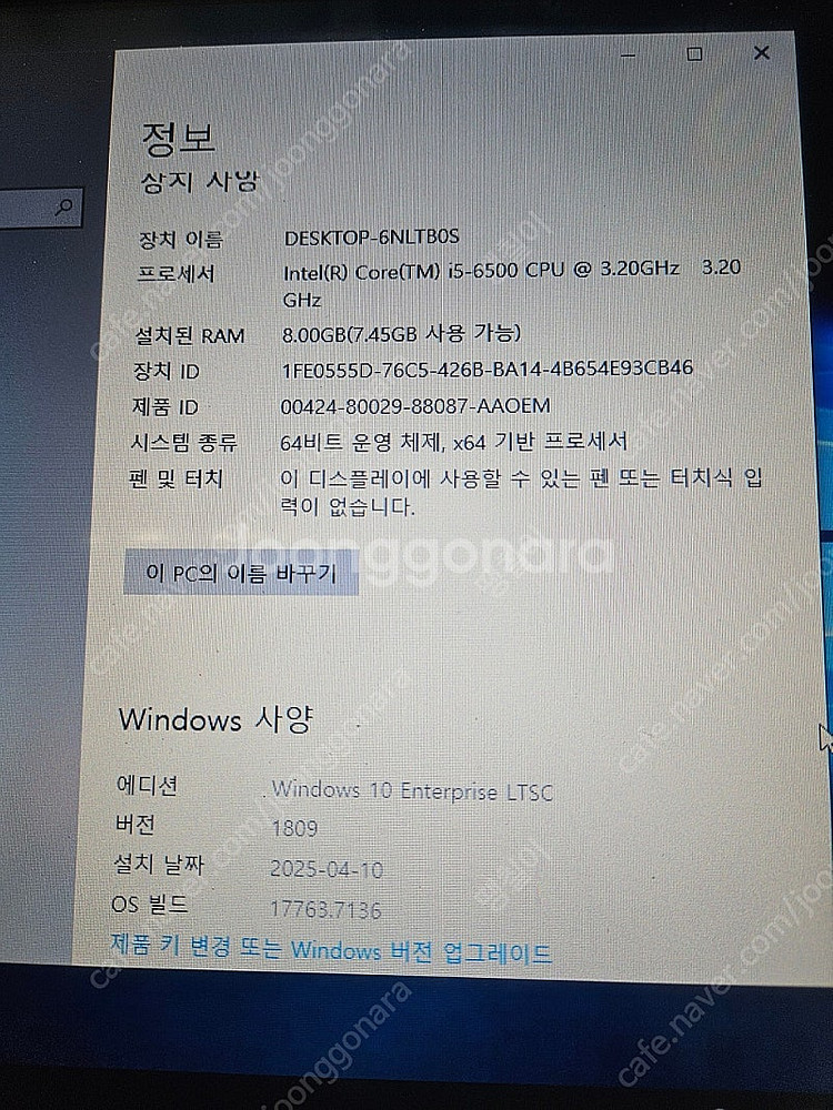 산업용 12.1인치 터치 i5 6500 일체형 pc 팝...--4